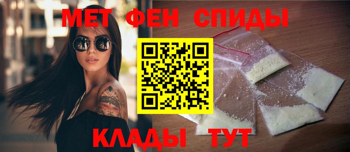 Amphetamine  АМФ VHQ  Вход с VPN  Амфетамин  Лыткарино 