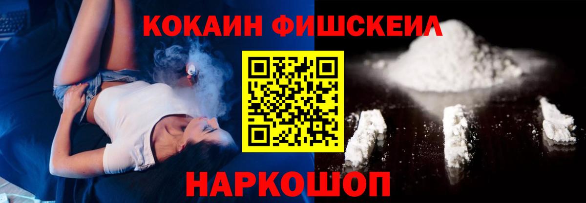 КОКАИН 99%  Кокаин 98%  Вход с VPN  Лыткарино 
