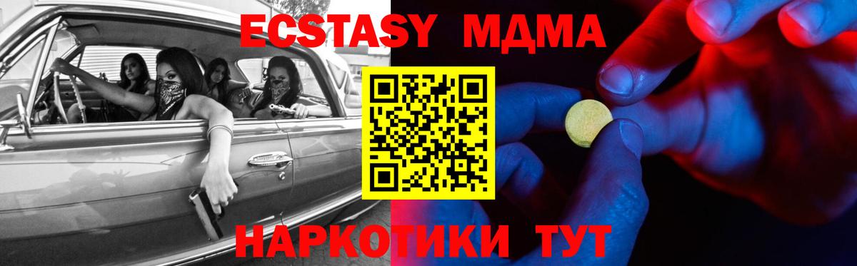 Экстази VHQ  Экстази  darknet телеграм  Вход с VPN  Лыткарино 
