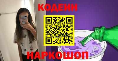 бутират Донской