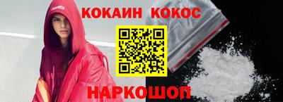 бутират Донской