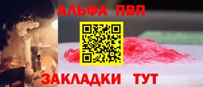 герыч Донецк