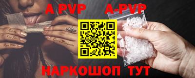 бутират Донской