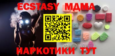 бутират Донской