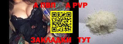бутират Донской