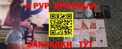 герыч Донецк