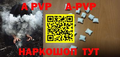бутират Донской