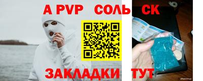 стаф Заводоуковск