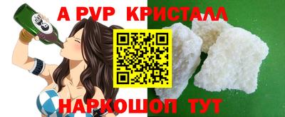герыч Донецк
