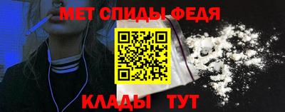 герыч Донецк