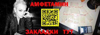 бутират Донской