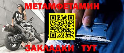 бутират Донской