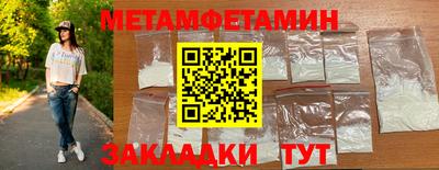 бутират Донской
