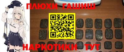 герыч Донецк