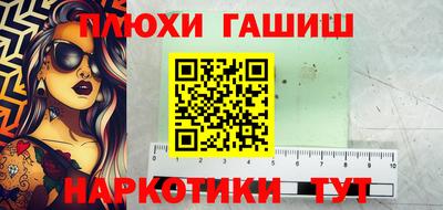бутират Донской