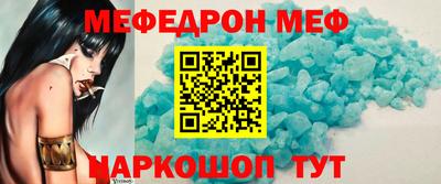 герыч Донецк
