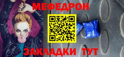тгк Жуковский