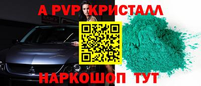 бутират Донской