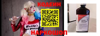 герыч Донецк