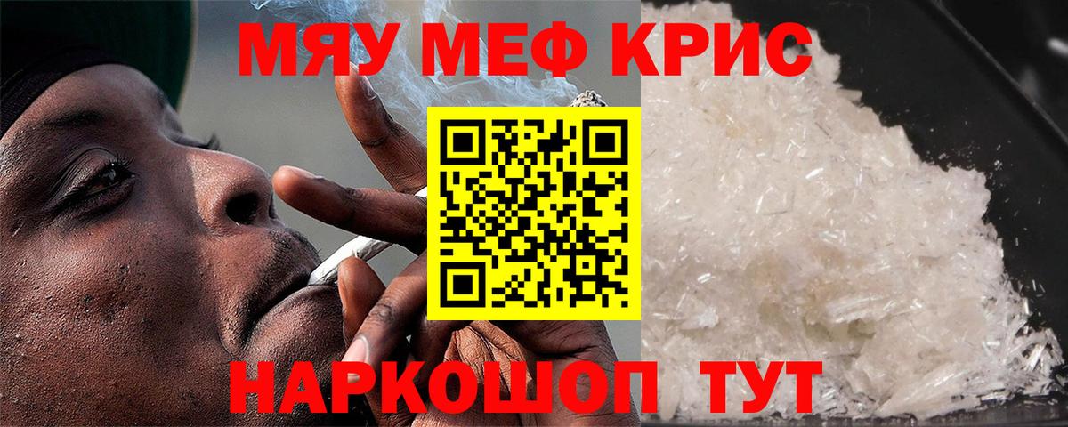 Лыткарино  МЯУ-МЯУ мяу мяу  МЕФ  Вход с VPN 