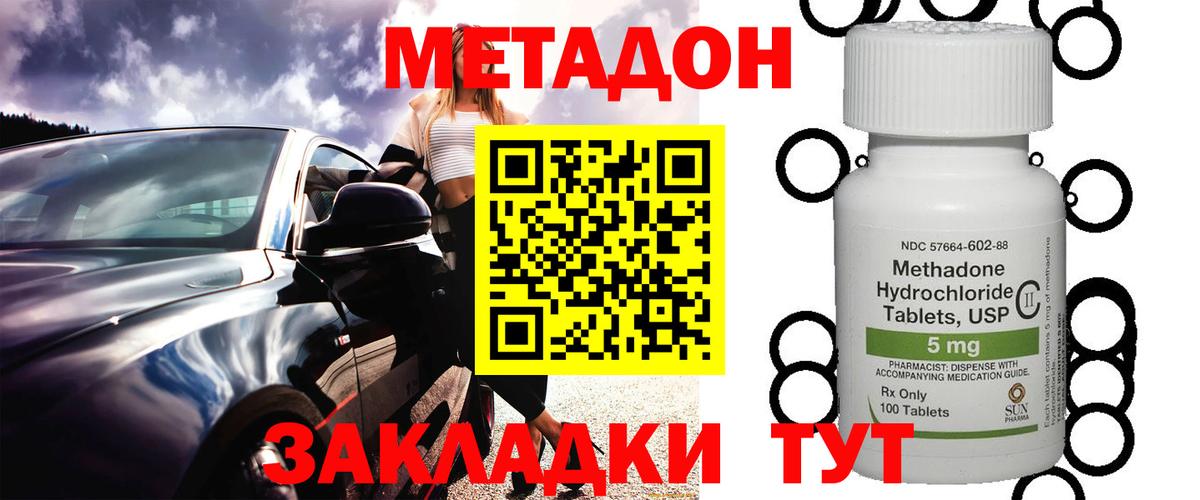 OMG ONION  МЕТАДОН methadone  Лыткарино  Вход с VPN  МЕТАДОН мёд 