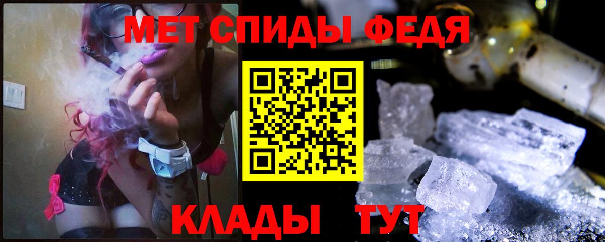 Лыткарино  Первитин винт  Вход с VPN  Первитин винт 