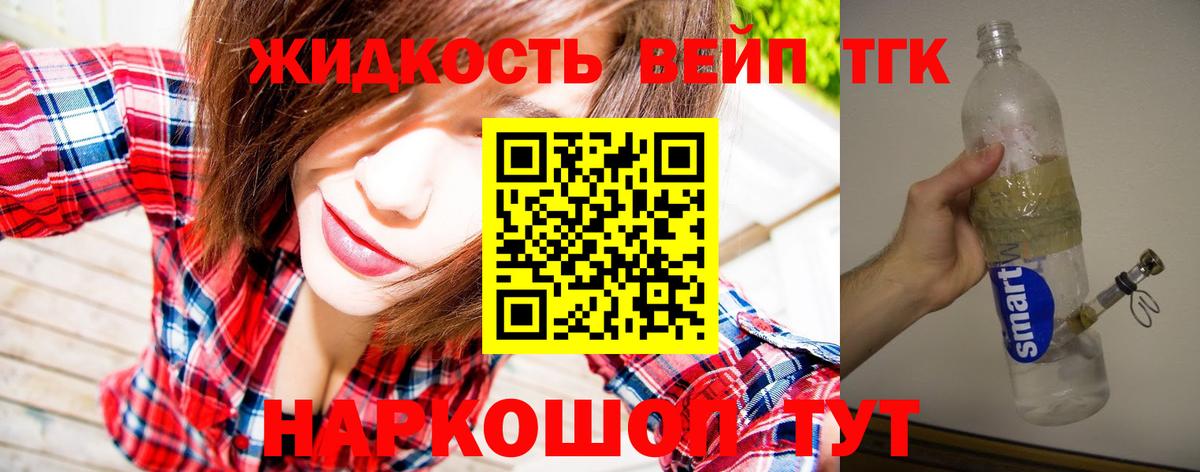 ТГК Wax  Вход с VPN  Лыткарино 