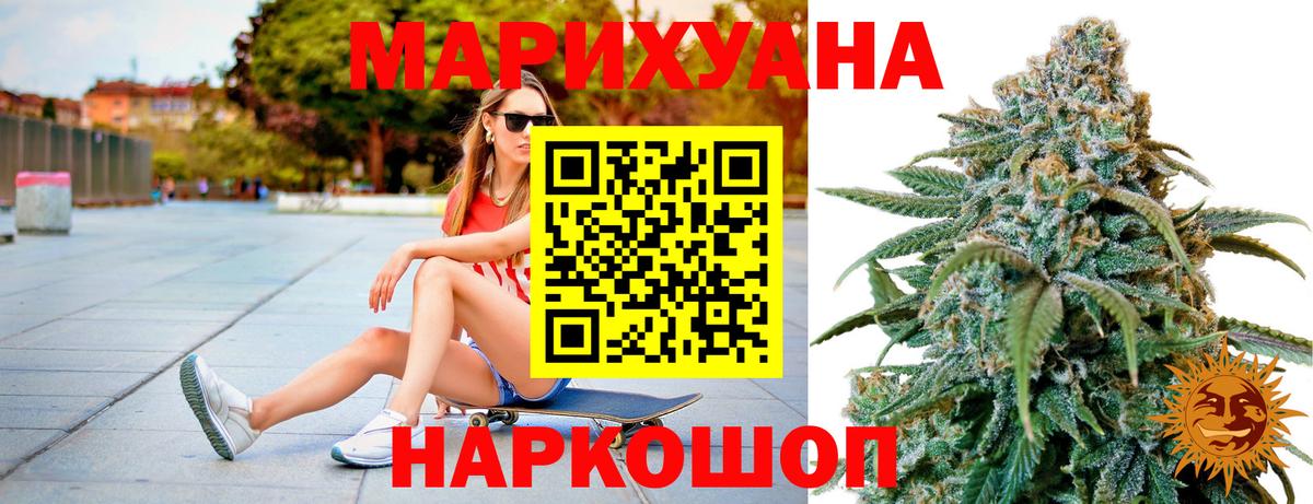 Марихуана MAZAR  Вход с VPN  Канабис индика  Лыткарино  Бошки марихуана VHQ 