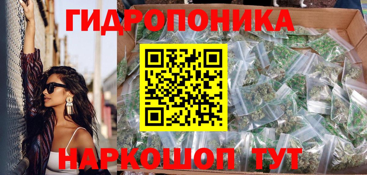 Канабис THC 21% Лыткарино